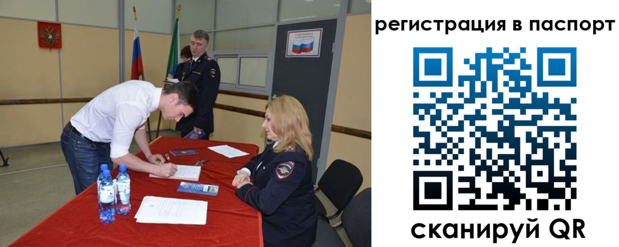 временная регистрация госуслуги в Тавде